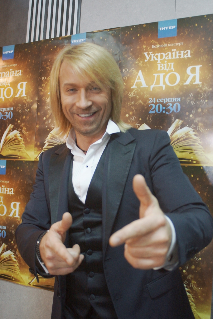 Олег Винник